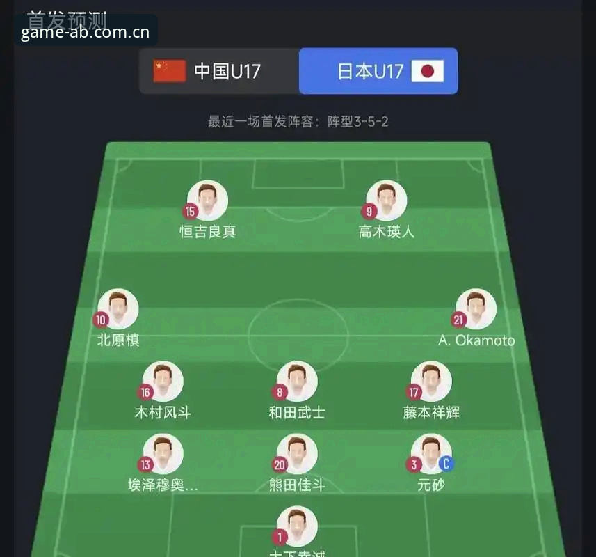 ab娱乐官方网站 U17世界杯抽签揭晓的3大看点:中国足球青训新格局与观赛体验升级